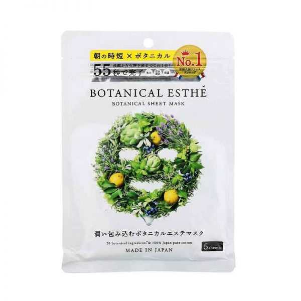 botanical 1 شرکت زیبایی سلامت دانژه