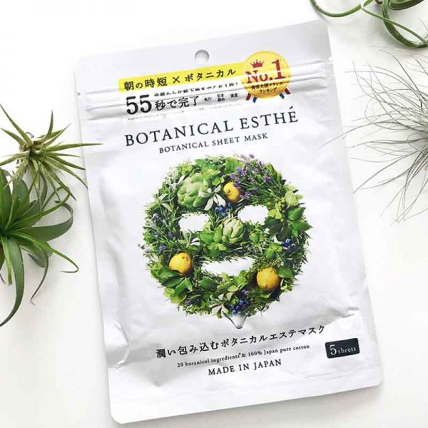 botanical 2 شرکت زیبایی سلامت دانژه