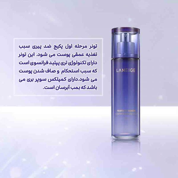 laneige pack 6 شرکت زیبایی سلامت دانژه