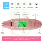 قلم رطوبت و چربی سنج فلورسنت