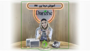 aparatcover A6 شرکت زیبایی سلامت دانژه