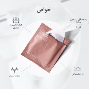 ۵ شرکت زیبایی سلامت دانژه